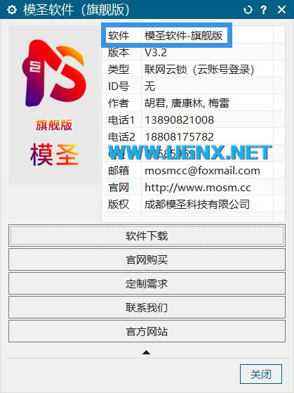 QQ截图20240820120839.jpg