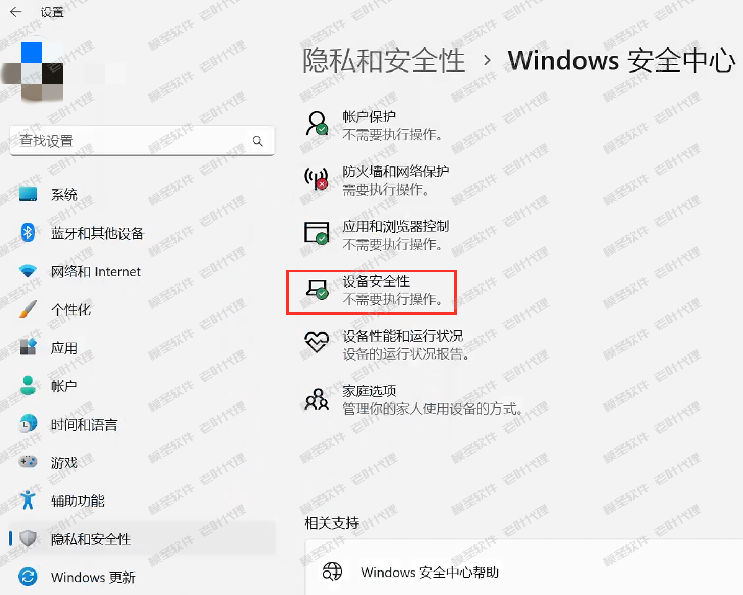 微信图片_20250516215530.png 微信图片_20250516215530.png