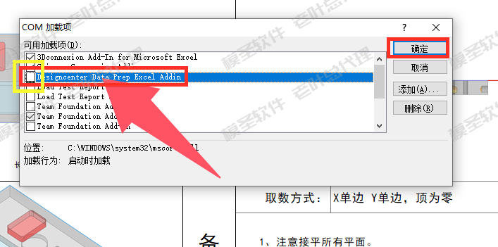 微信图片_20260724164431_96_254.png